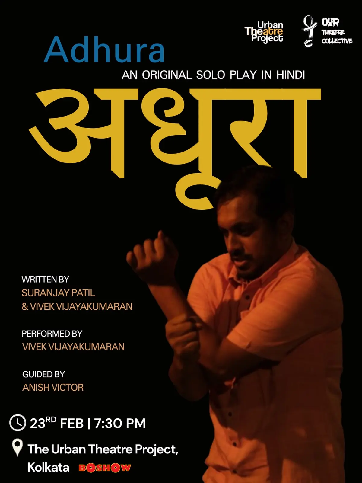 Poster for Adhura: a performer lit from below, the title in Devanagari.