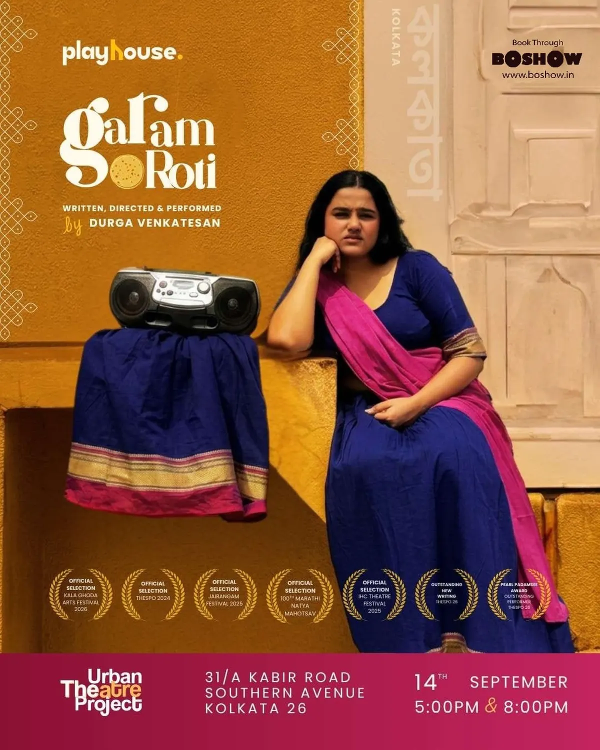 Poster for Garam Roti: Durga Venkatesan sits on a yellow wall beside a stereo player.